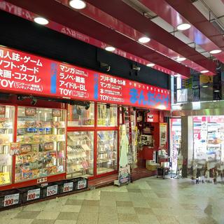 まんだらけ | 中野店 4F こんぺいとう - 【門 販売情報】いろいろな